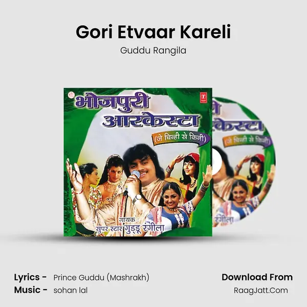 Gori Etvaar Kareli MP3 Song by Guddu Rangila Cover
