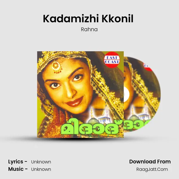 Kadamizhi Kkonil (F) MP3 Song by Rahna Cover
