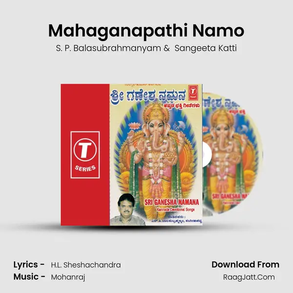 Mahaganapathi Namo MP3 Song by S. P. Balasubrahmanyam Cover