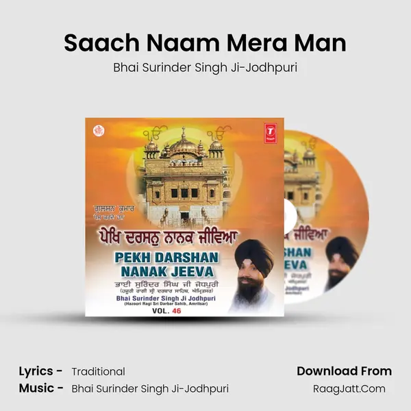 Saach Naam Mera Man MP3 Song by Bhai Surinder Singh Ji-Jodhpuri Cover