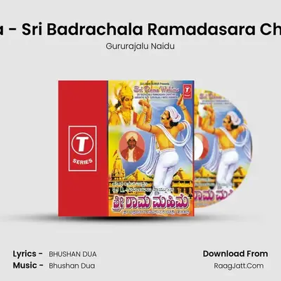 S Ram Mahime S  Bhadrachala Ramadasa - Gururajalu Naidu