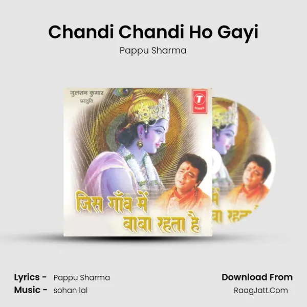 Chandi Chandi Ho Gayi MP3 Song by Pappu Sharma Cover