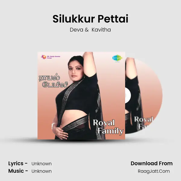 Silukkur Pettai MP3 Song by Deva Cover