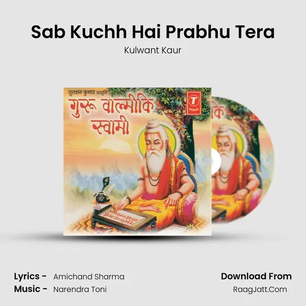 Sab Kuchh Hai Prabhu Tera MP3 Song by Kulwant Kaur Cover