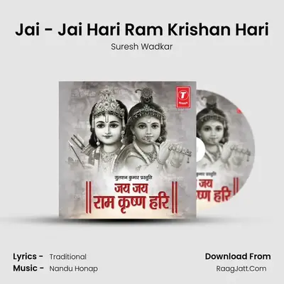 Jai Jai Ram Krishna Hari (Jap) - Suresh Wadkar