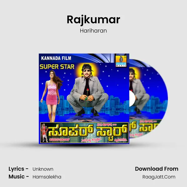 Rajkumar MP3 Song by Hariharan Cover