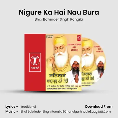 Satguru Bajoh Gur Nahi Koi Vol - Bhai Balvinder Singh Rangila