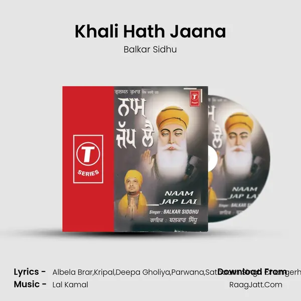 Khali Hath Jaana MP3 Song by Balkar Sidhu Cover