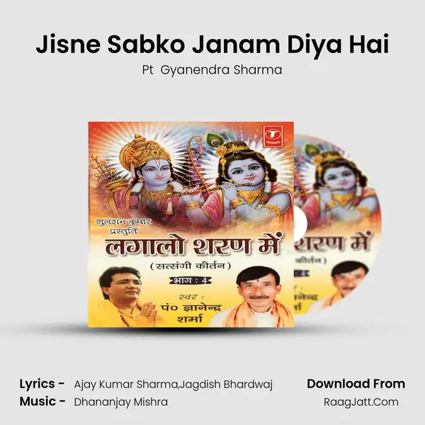 Jisne Sabko Janam Diya Hai MP3 Song by Pt  Gyanendra Sharma Cover