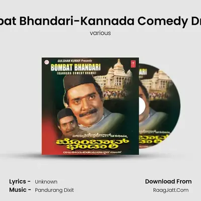 Bombat Bhandari - various