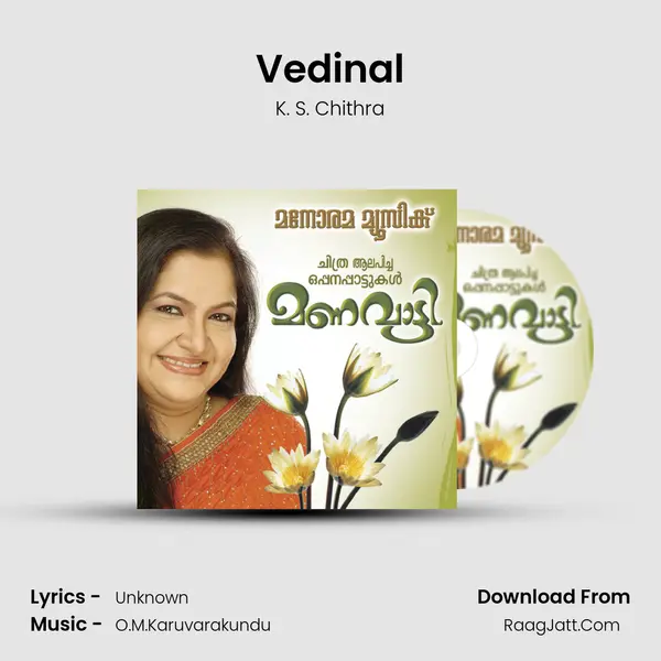 Vedinal MP3 Song by K. S. Chithra Cover