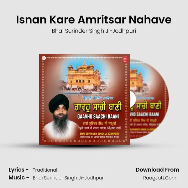 Isnan Kare Amritsar Nahave MP3 Song by Bhai Surinder Singh Ji-Jodhpuri Cover