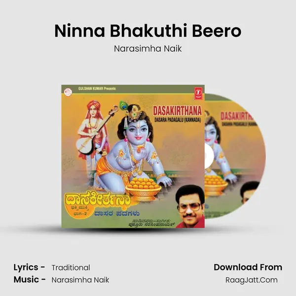 Ninna Bhakuthi Beero MP3 Song by Narasimha Naik Cover