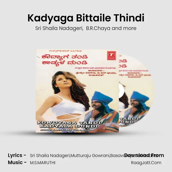 Kadyaga Bittaile Thindi MP3 Song by Sri Shaila Nadageri Cover