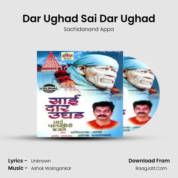 Dar Ughad Sai Dar Ughad MP3 Song by Sachidanand Appa Cover