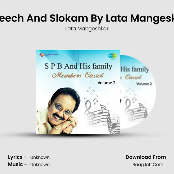 Speech And Slokam By Lata Mangeskar MP3 Song by Lata Mangeshkar Cover
