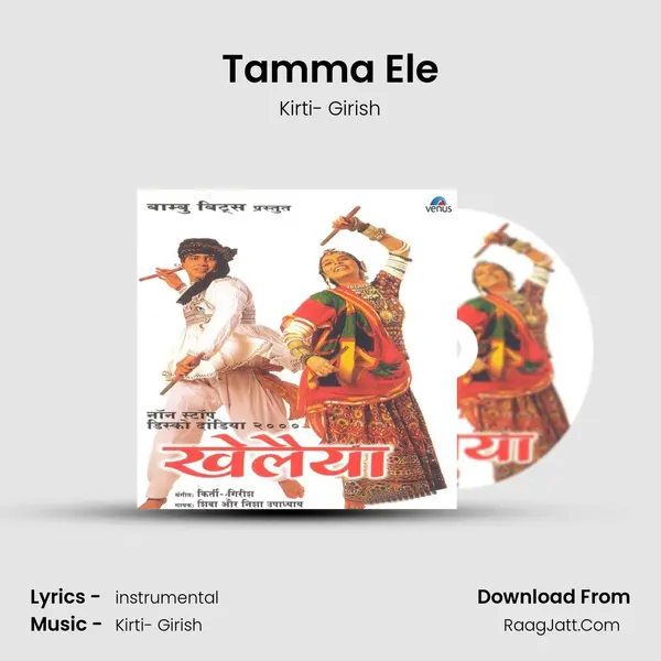 Tamma Ele MP3 Song by Kirti- Girish Cover