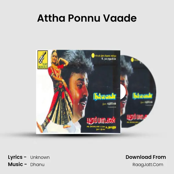 Attha Ponnu Vaade mp3 song