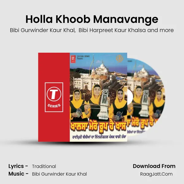 Holla Khoob Manavange MP3 Song by Bibi Gurwinder Kaur Khal Cover
