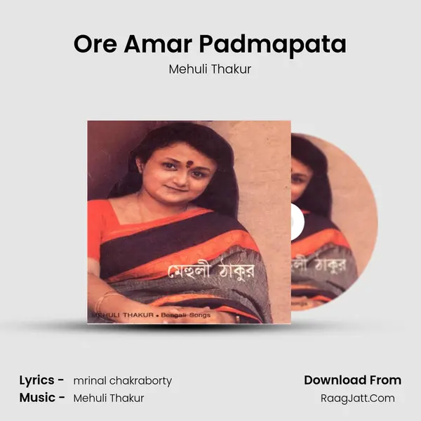 Ore Amar Padmapata MP3 Song by Mehuli Thakur Cover