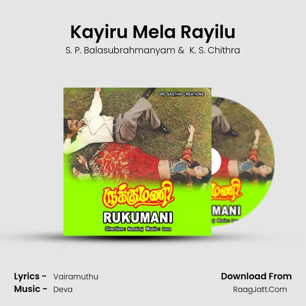 Kayiru Mela Rayilu MP3 Song by S. P. Balasubrahmanyam Cover