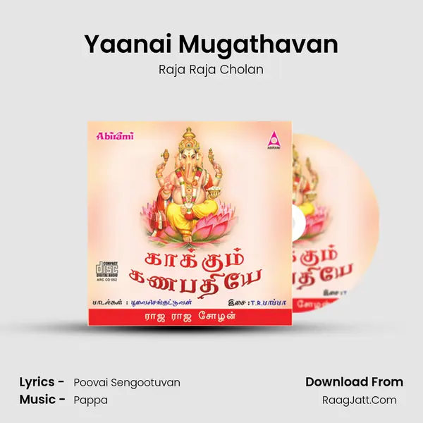 Yaanai Mugathavan MP3 Song by Raja Raja Cholan Cover