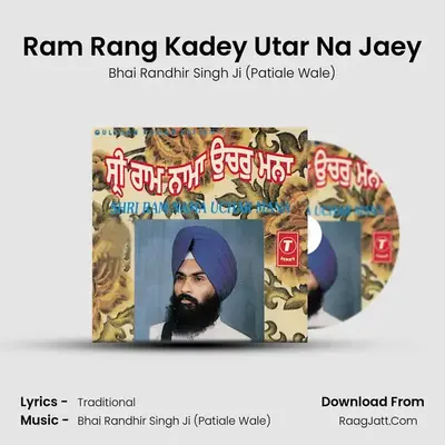 Ram Rang Kadey Utar Na Jaey MP3 Song by Bhai Randhir Singh Ji (Patiale Wale) Cover