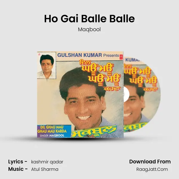 Ho Gai Balle Balle MP3 Song by Maqbool Cover