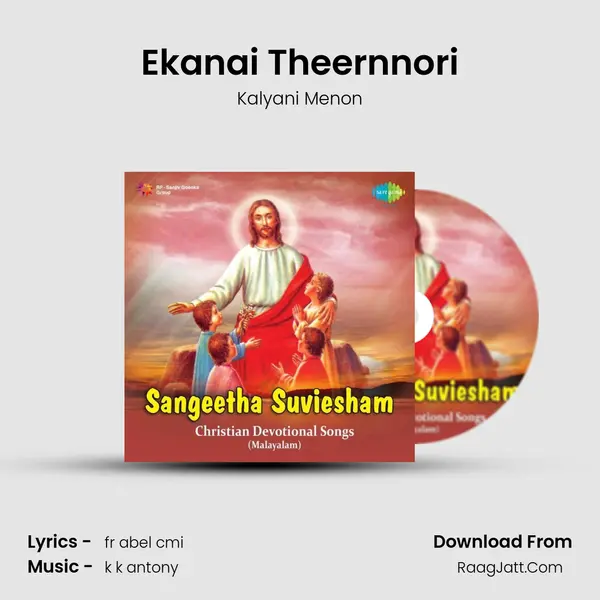 Ekanai Theernnori MP3 Song by Kalyani Menon Cover