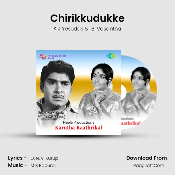 Chirikkudukke MP3 Song by K J Yesudas Cover