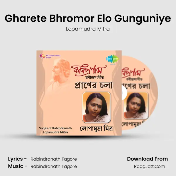 Gharete Bhromor Elo Gunguniye MP3 Song by Lopamudra Mitra Cover