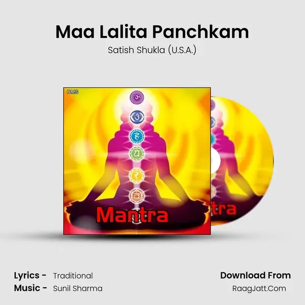 Maa Lalita Panchkam mp3 song
