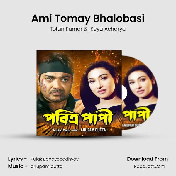 Ami Tomay Bhalobasi mp3 song