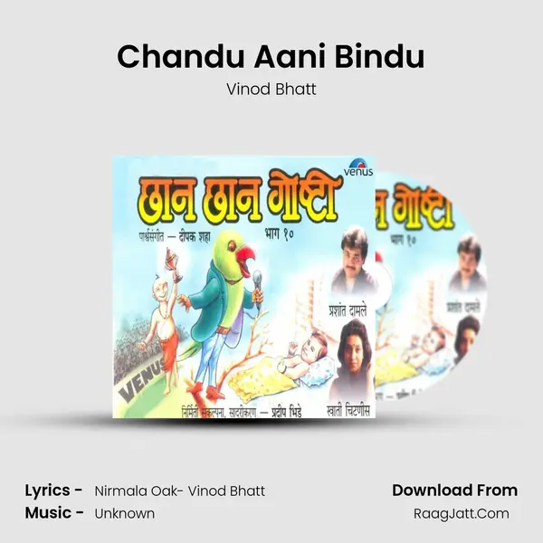 Chandu Aani Bindu MP3 Song by Vinod Bhatt Cover