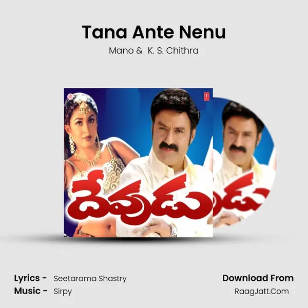 Tana Ante Nenu MP3 Song by Mano Cover