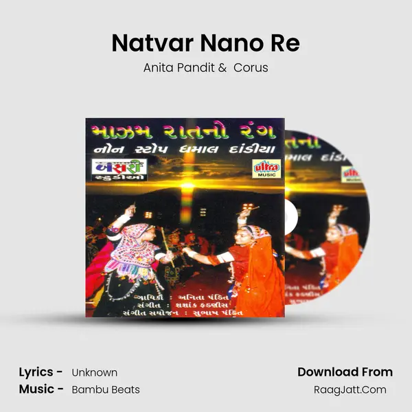 Natvar Nano Re MP3 Song by Anita Pandit Cover