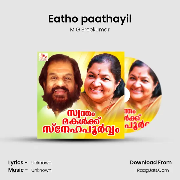Eatho paathayil MP3 Song by M G Sreekumar Cover