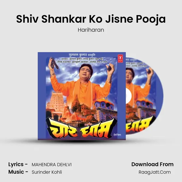 Shiv Shankar Ko Jisne Pooja MP3 Song by Hariharan Cover