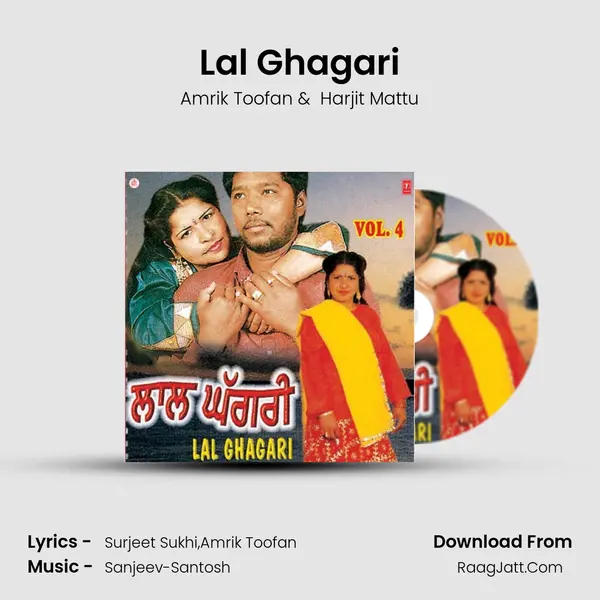 Lal Ghagari MP3 Song by Amrik Toofan Cover