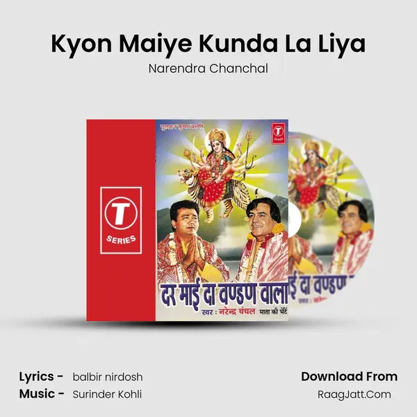 Kyon Maiye Kunda La Liya MP3 Song by Narendra Chanchal Cover