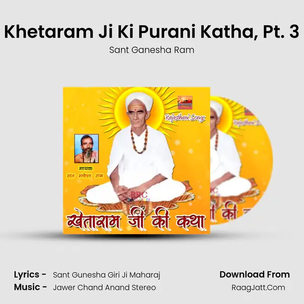 Khetaram Ji Ki Purani Katha, Pt. 3 MP3 Song by Sant Ganesha Ram Cover