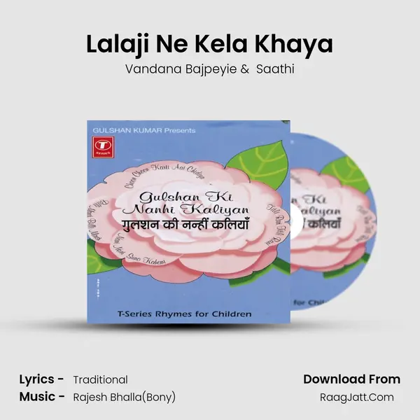 Lalaji Ne Kela Khaya MP3 Song by Vandana Bajpeyie Cover