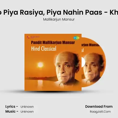 Pt Mallikarjun Mansur Hind Classical - Mallikarjun Mansur