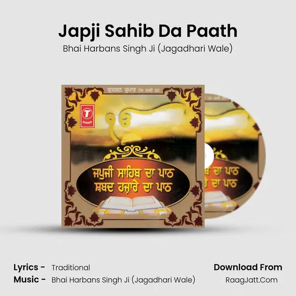Japji Sahib Da Paath MP3 Song by Bhai Harbans Singh Ji (Jagadhari Wale) Cover