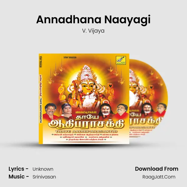 Annadhana Naayagi MP3 Song by V. Vijaya Cover