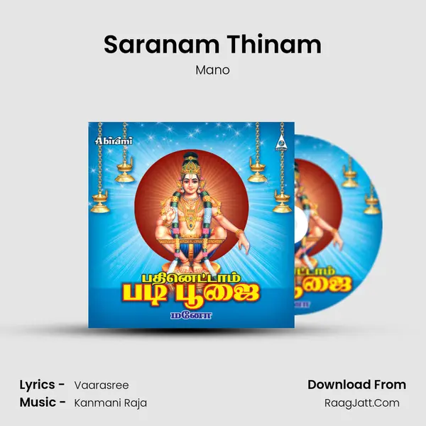 Saranam Thinam MP3 Song by Mano Cover