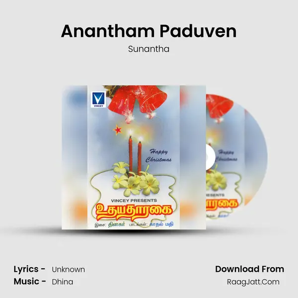 Anantham Paduven MP3 Song by Sunantha Cover