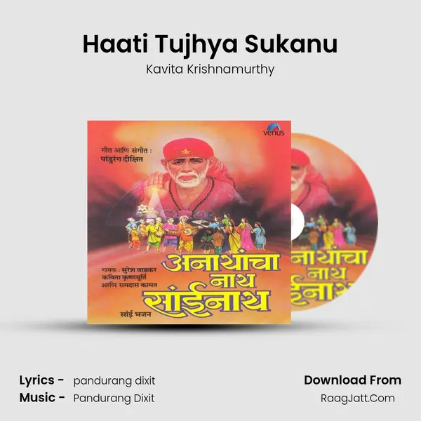 Haati Tujhya Sukanu MP3 Song by Kavita Krishnamurthy Cover