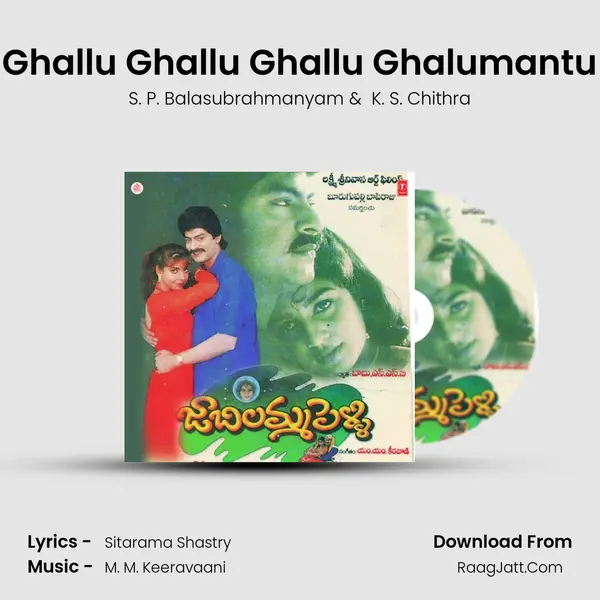 Ghallu Ghallu Ghallu Ghalumantu MP3 Song by S. P. Balasubrahmanyam Cover