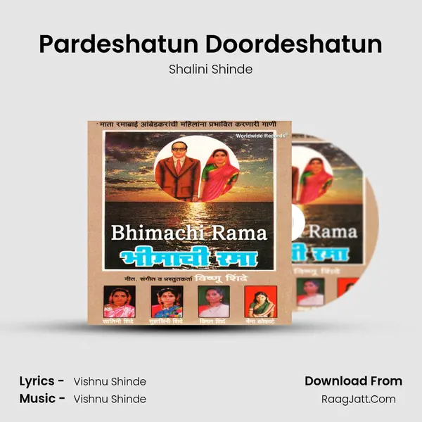 Pardeshatun Doordeshatun MP3 Song by Shalini Shinde Cover